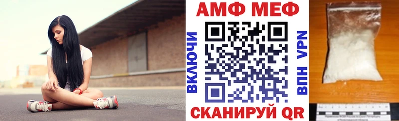 Amphetamine VHQ  Фрязино 