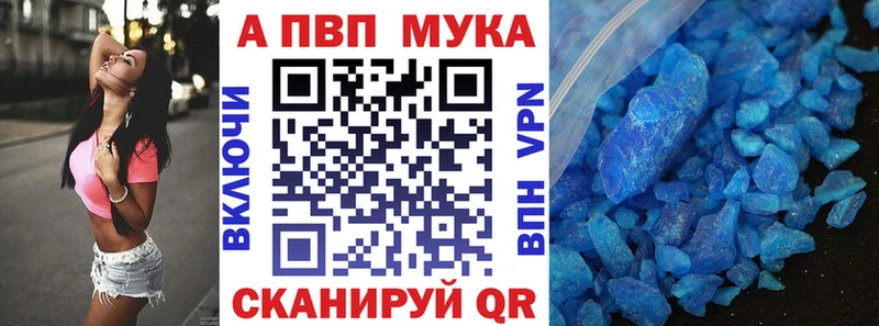 Alpha PVP СК КРИС  Фрязино 