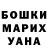 Амфетамин Розовый Igor Djambyridze