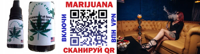 как найти закладки mega маркетплейс Canna-Cookies марихуана Фрязино