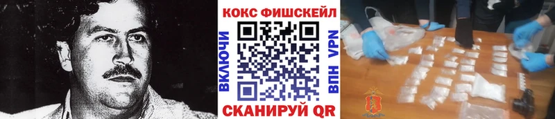 купить   Фрязино  COCAIN Перу 