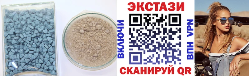ЭКСТАЗИ 99% Фрязино