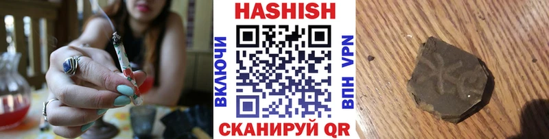 Гашиш VHQ  Фрязино 