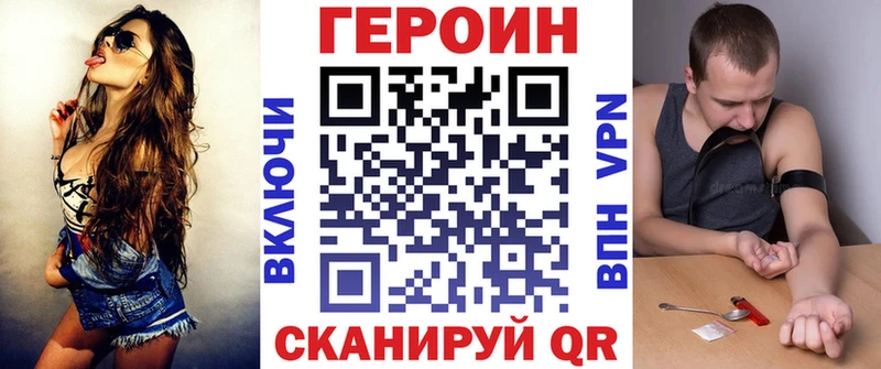 ГЕРОИН белый  omg онион  Фрязино 