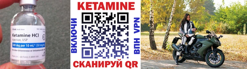 КЕТАМИН VHQ  Фрязино 