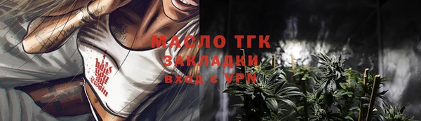 прущие грибы Лагань