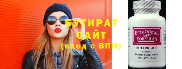 прущие грибы Лагань