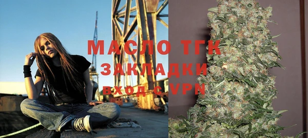 кристаллы Тутаев