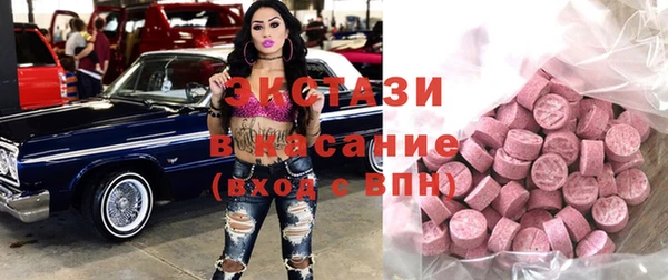 прущие грибы Лагань