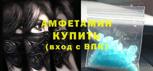 прущие грибы Лагань