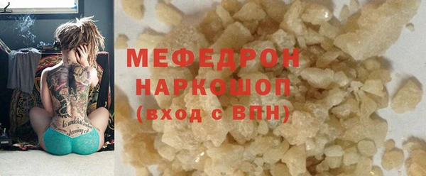 прущие грибы Лагань