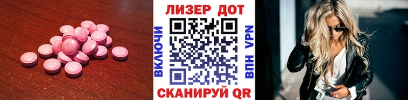 Лсд 25 экстази кислота Фрязино