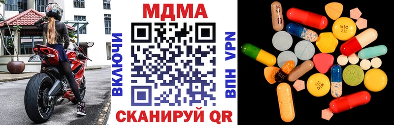 купить закладку  Фрязино  МДМА кристаллы 