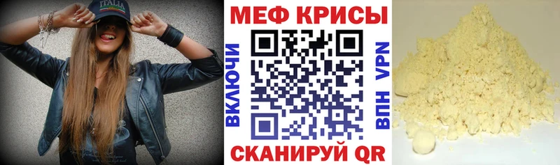 МЕФ 4 MMC  Фрязино 