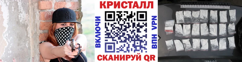 Первитин кристалл Фрязино