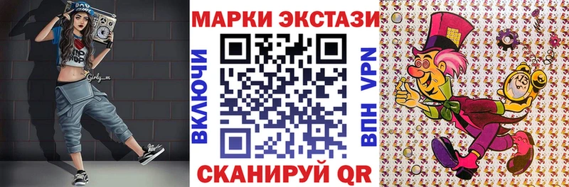 Марки 25I-NBOMe 1500мкг Фрязино