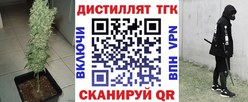 ТГК вейп с тгк  Фрязино 