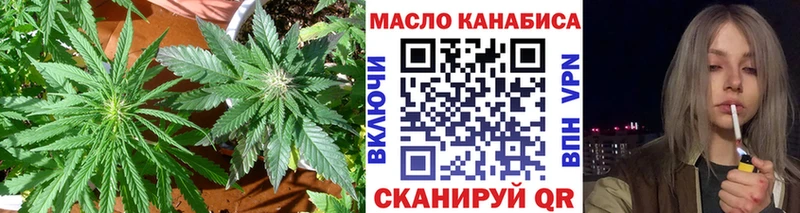 Дистиллят ТГК гашишное масло Фрязино